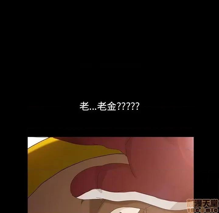 暴发户老金 暴发户老金12 第165页