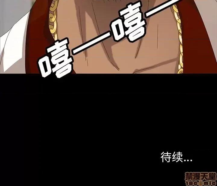 暴发户老金 暴发户老金12 第171页