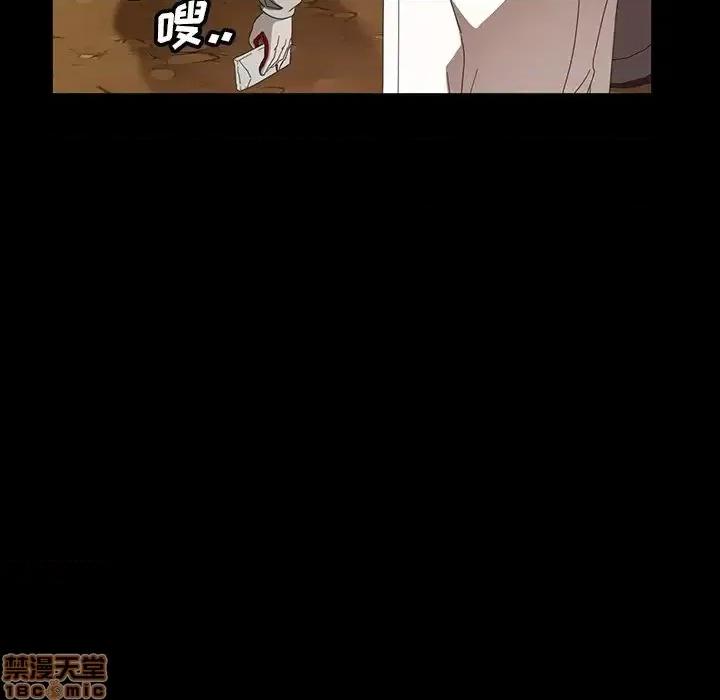 暴发户老金 暴发户老金13 第46页