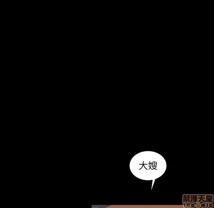 暴发户老金 暴发户老金13 第77页