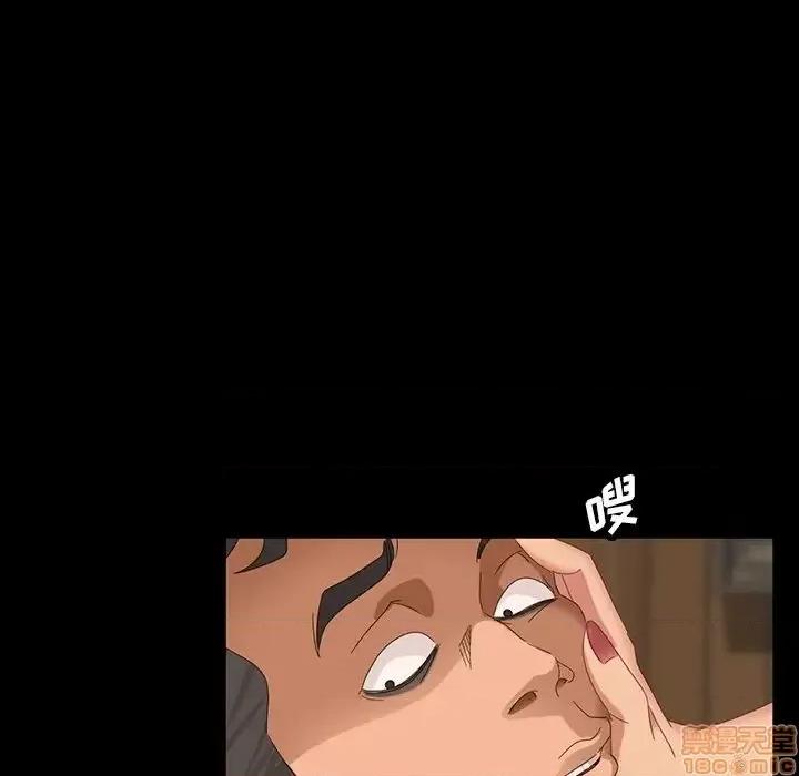 暴发户老金 暴发户老金13 第106页
