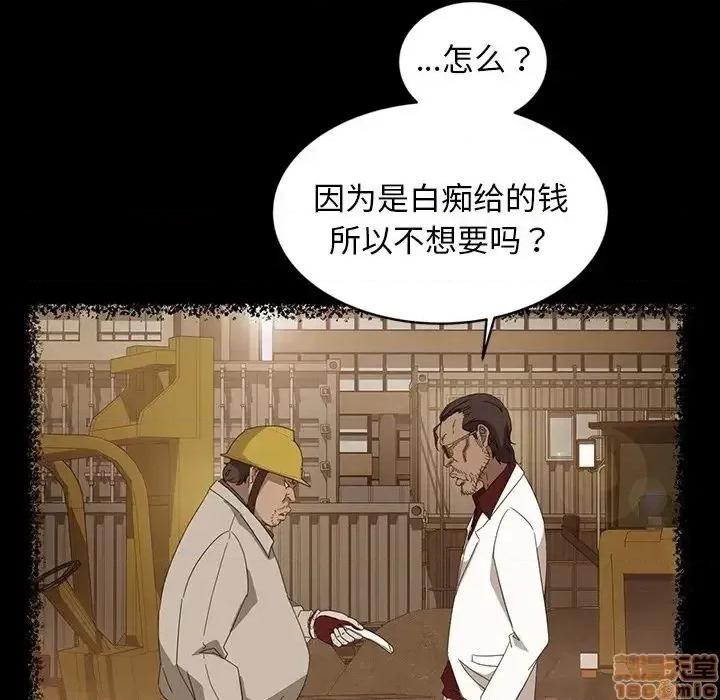 暴发户老金 暴发户老金13 第127页