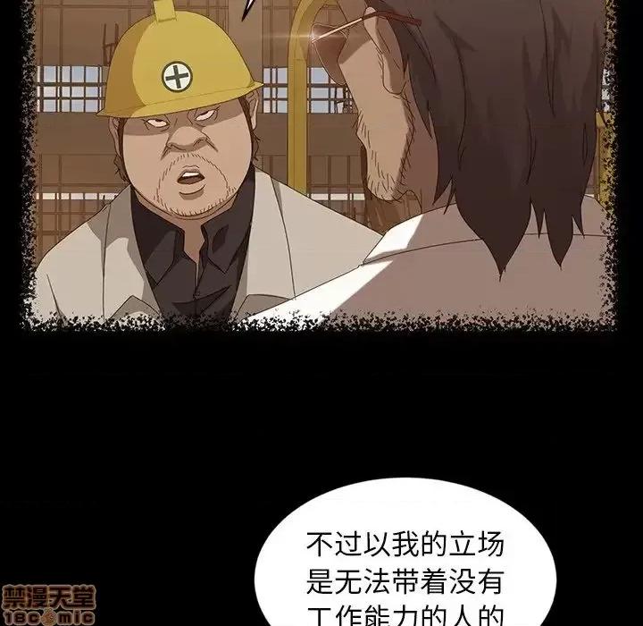 暴发户老金 暴发户老金13 第129页