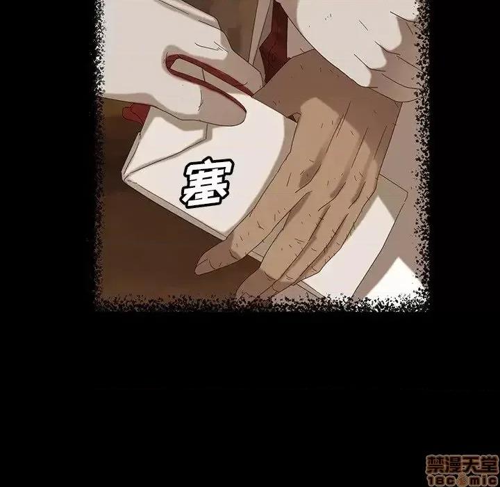 暴发户老金 暴发户老金13 第132页