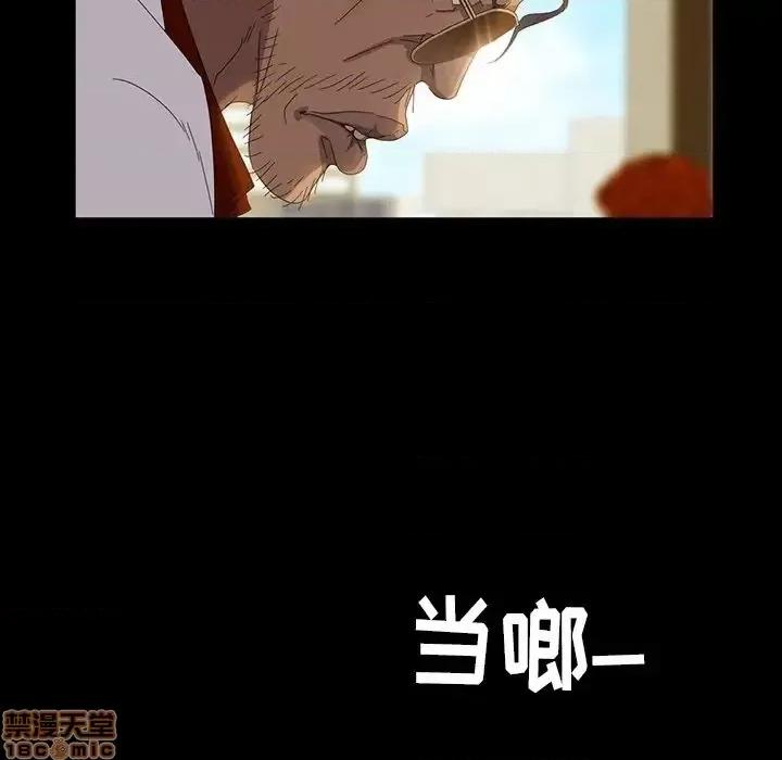 暴发户老金 暴发户老金13 第140页