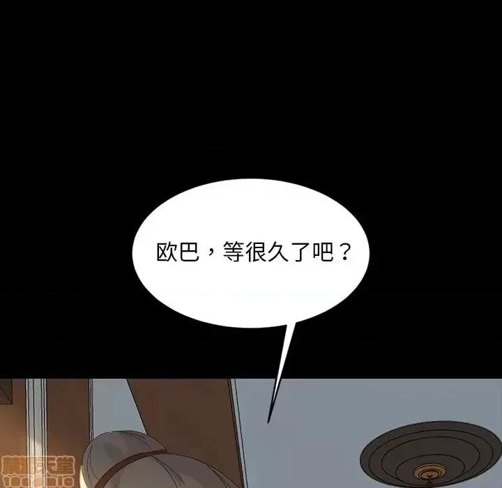 暴发户老金 暴发户老金13 第146页