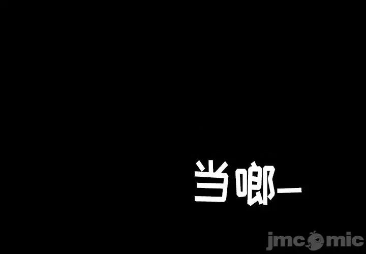 暴发户老金 暴发户老金14 第1页