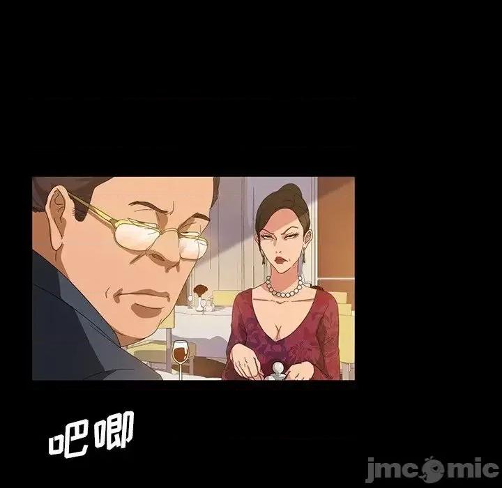 暴发户老金 暴发户老金14 第14页