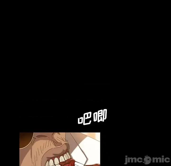暴发户老金 暴发户老金14 第16页