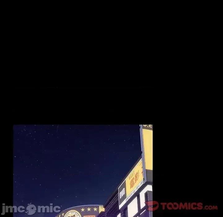 暴发户老金 暴发户老金14 第33页