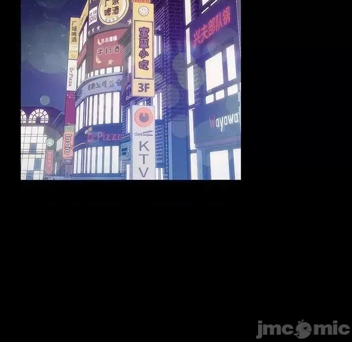 暴发户老金 暴发户老金14 第34页