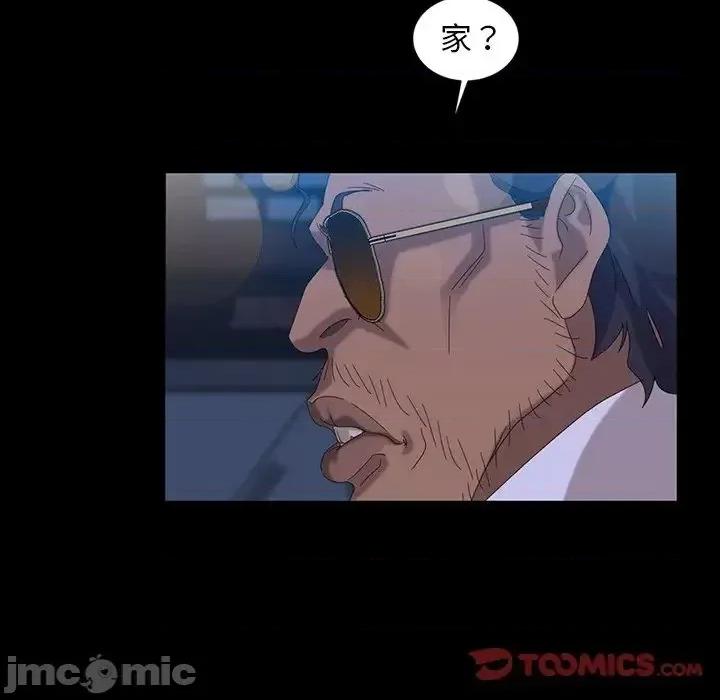 暴发户老金 暴发户老金14 第45页