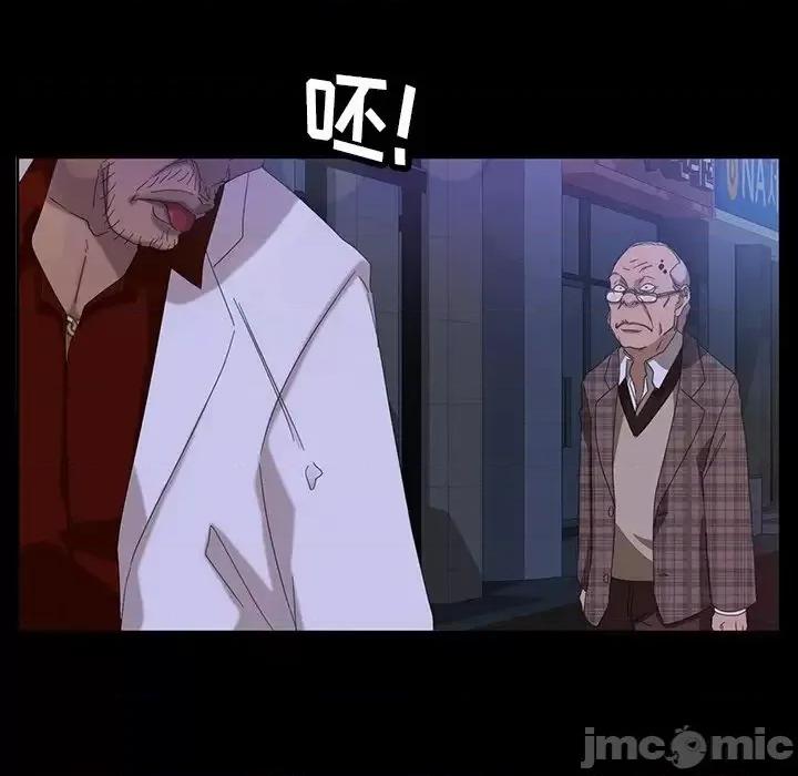 暴发户老金 暴发户老金14 第64页
