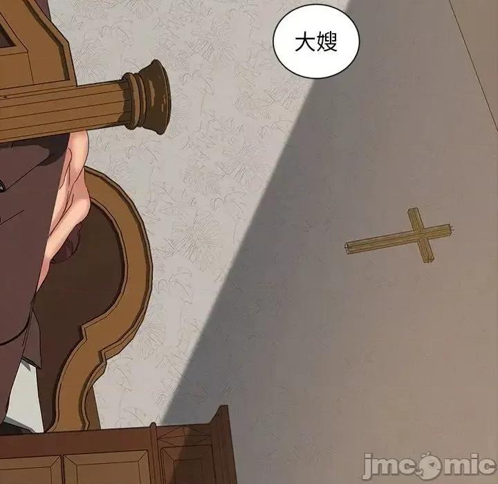 暴发户老金 暴发户老金14 第73页