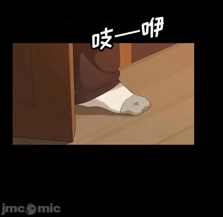 暴发户老金 暴发户老金14 第83页