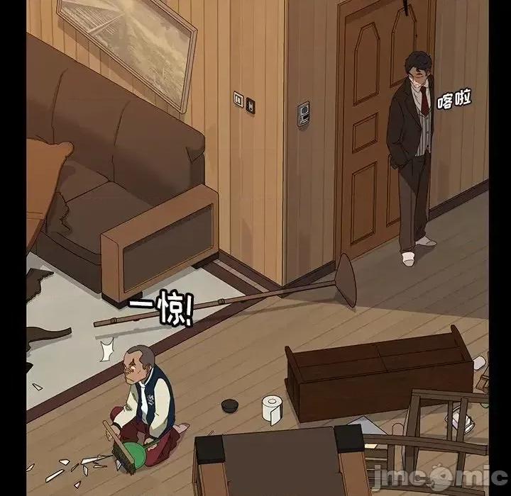 暴发户老金 暴发户老金14 第85页