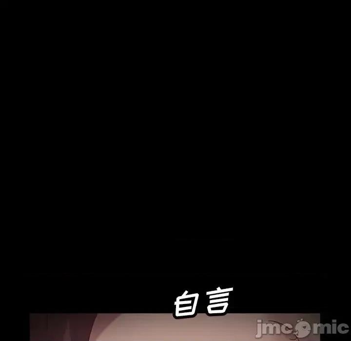 暴发户老金 暴发户老金14 第103页