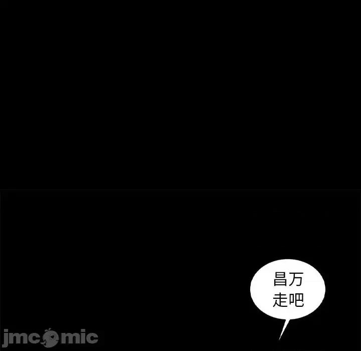 暴发户老金 暴发户老金14 第107页