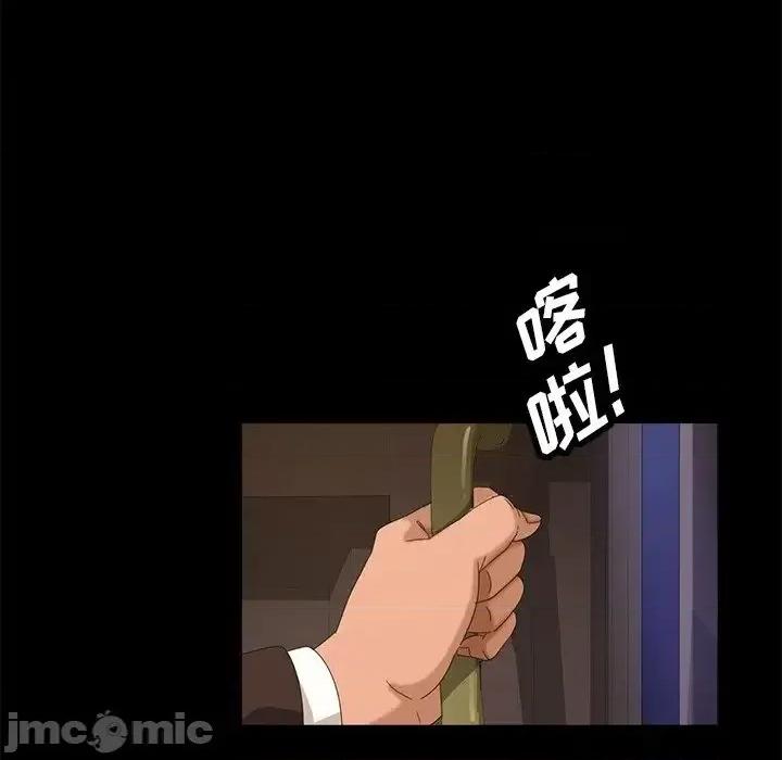 暴发户老金 暴发户老金14 第109页