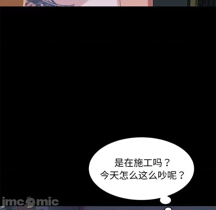 暴发户老金 暴发户老金14 第113页
