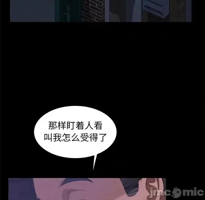 暴发户老金 暴发户老金14 第119页
