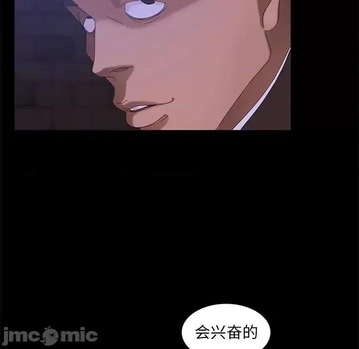 暴发户老金 暴发户老金14 第120页