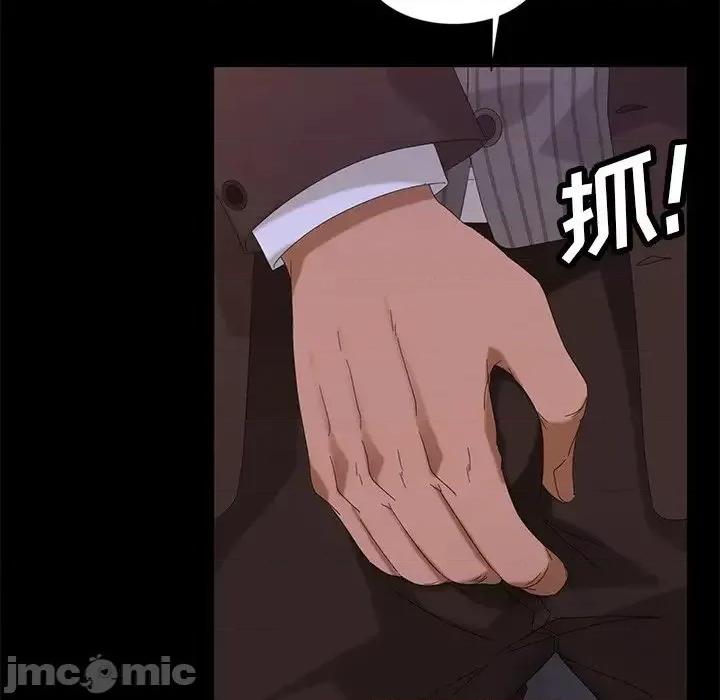 暴发户老金 暴发户老金14 第121页