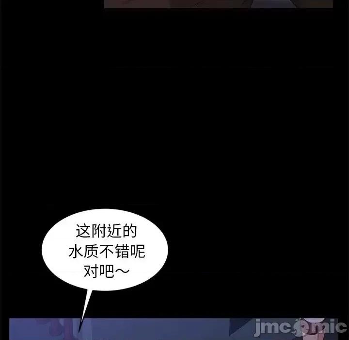 暴发户老金 暴发户老金14 第122页