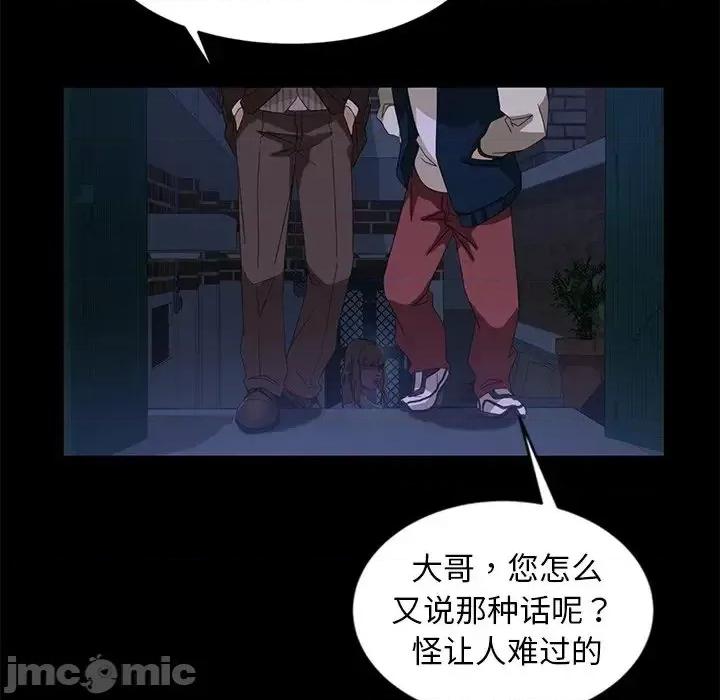 暴发户老金 暴发户老金14 第125页