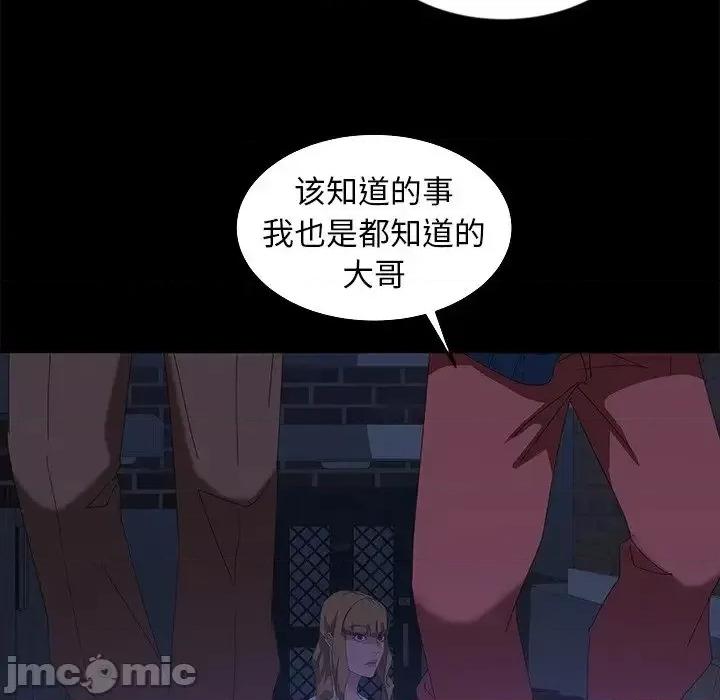 暴发户老金 暴发户老金14 第126页