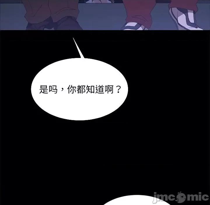 暴发户老金 暴发户老金14 第127页