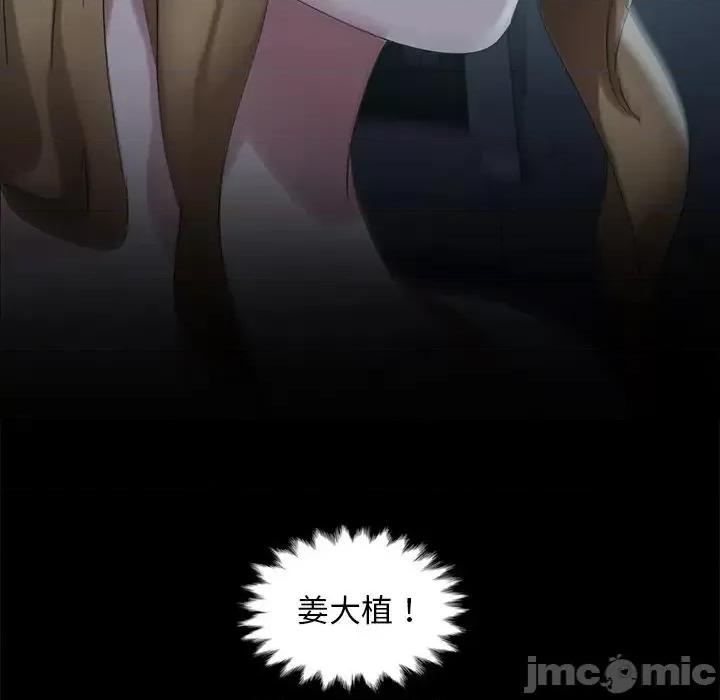 暴发户老金 暴发户老金14 第132页
