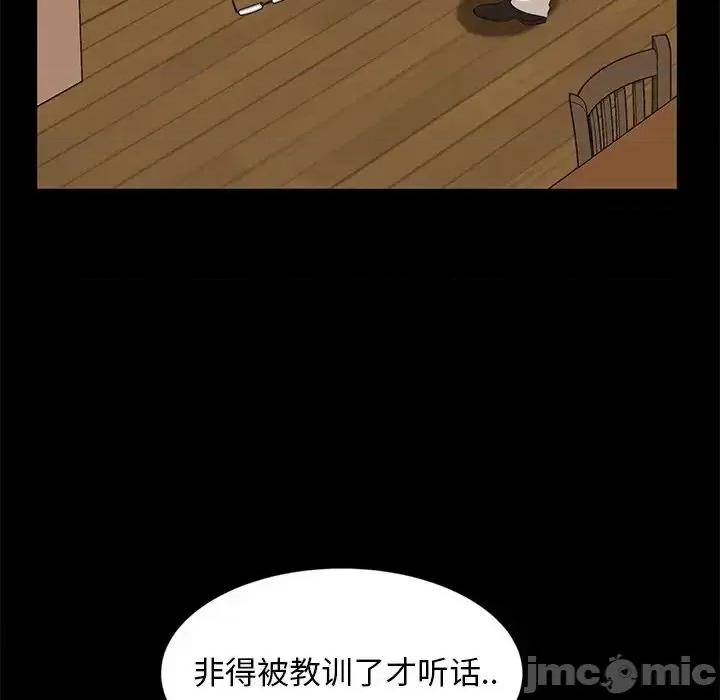 暴发户老金 暴发户老金14 第136页