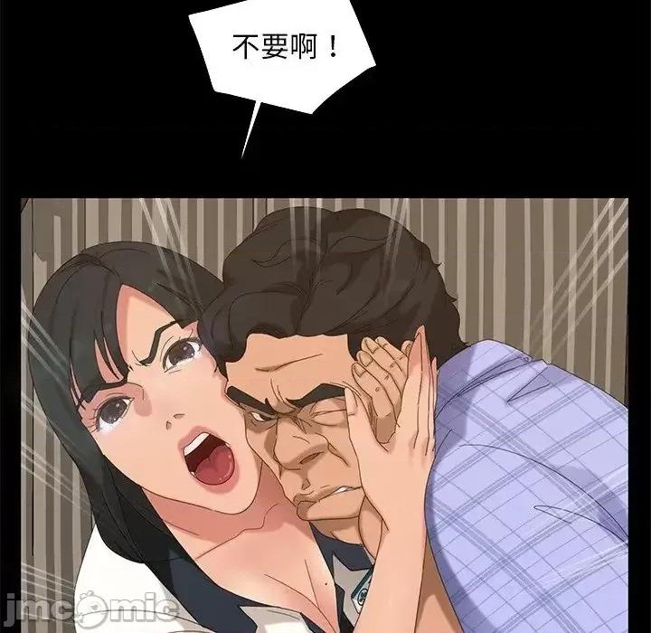 暴发户老金 暴发户老金14 第139页