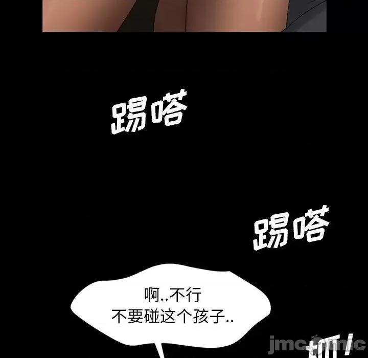 暴发户老金 暴发户老金14 第145页