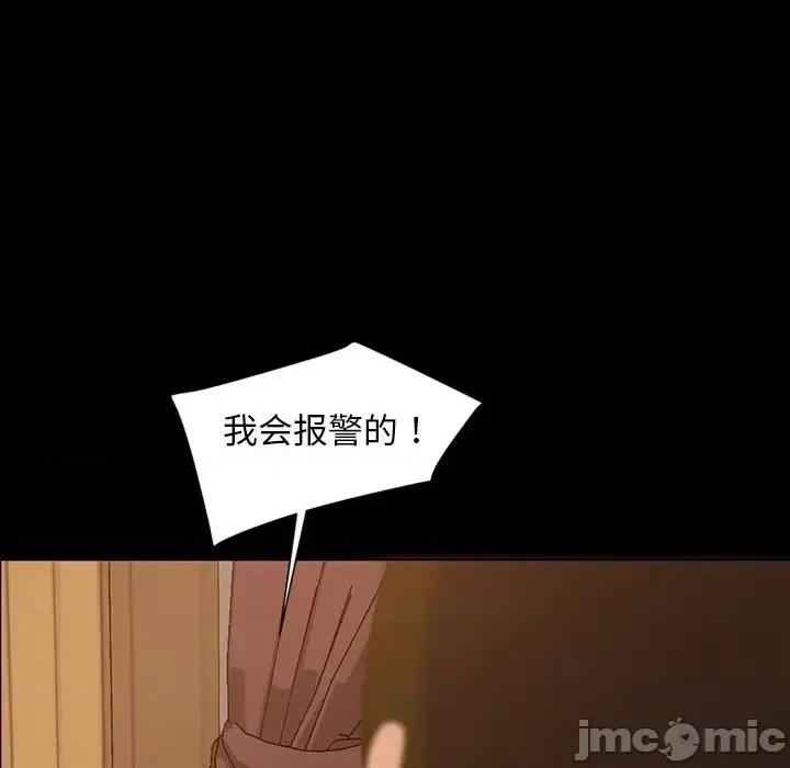 暴发户老金 暴发户老金14 第148页