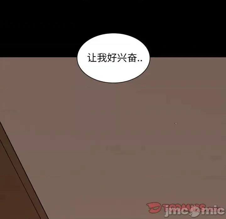 暴发户老金 暴发户老金14 第159页