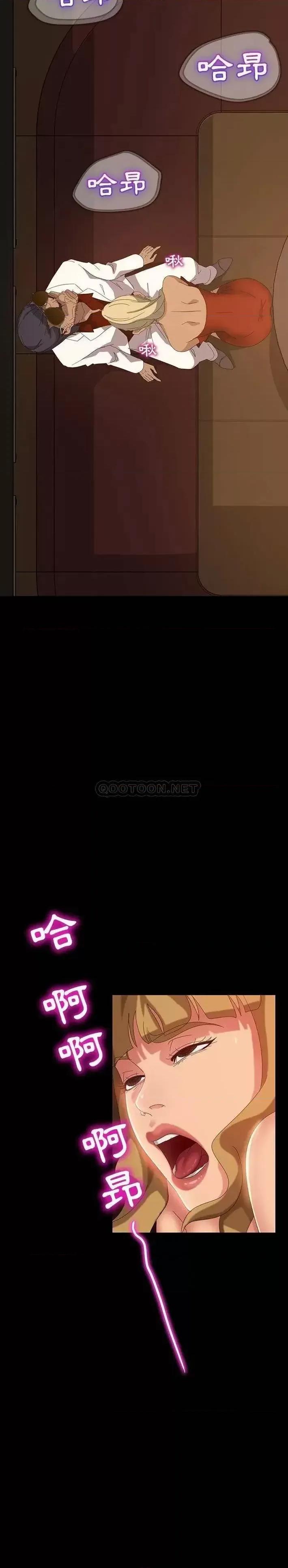 暴发户老金 暴发户老金第 16 话 第10页
