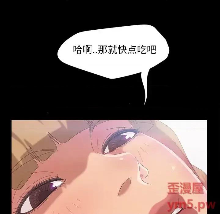 暴发户老金 暴发户老金第 17 话 第32页