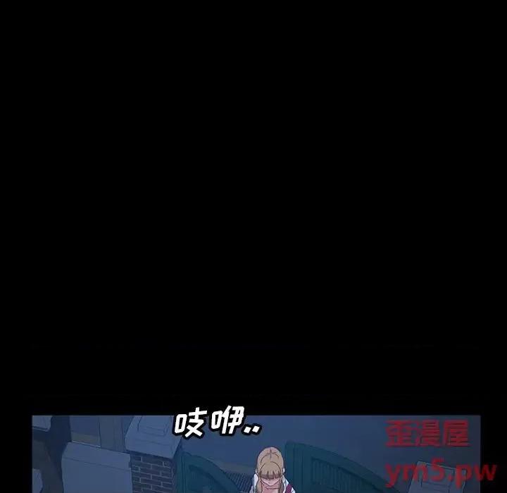暴发户老金 暴发户老金第 17 话 第77页