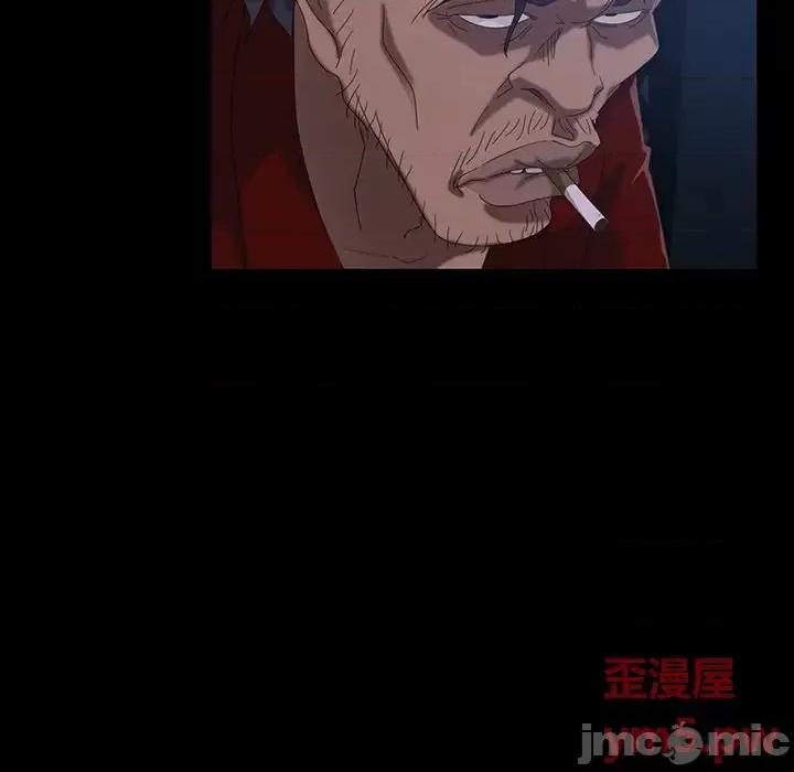 暴发户老金 暴发户老金第 17 话 第90页