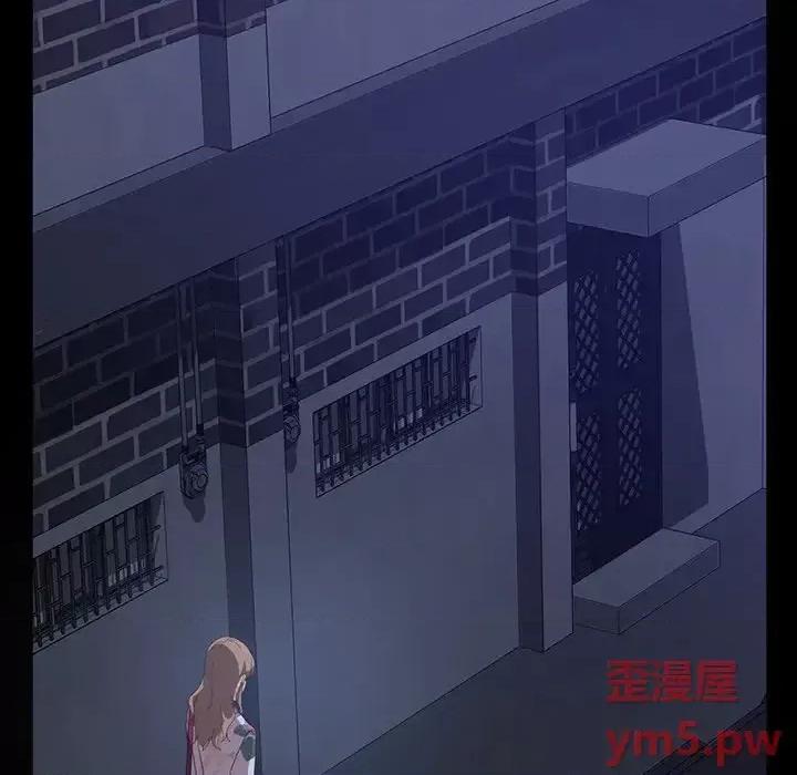 暴发户老金 暴发户老金第 17 话 第96页