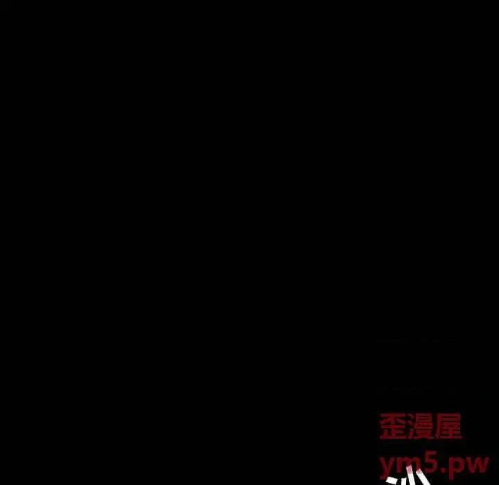 暴发户老金 暴发户老金第 17 话 第102页