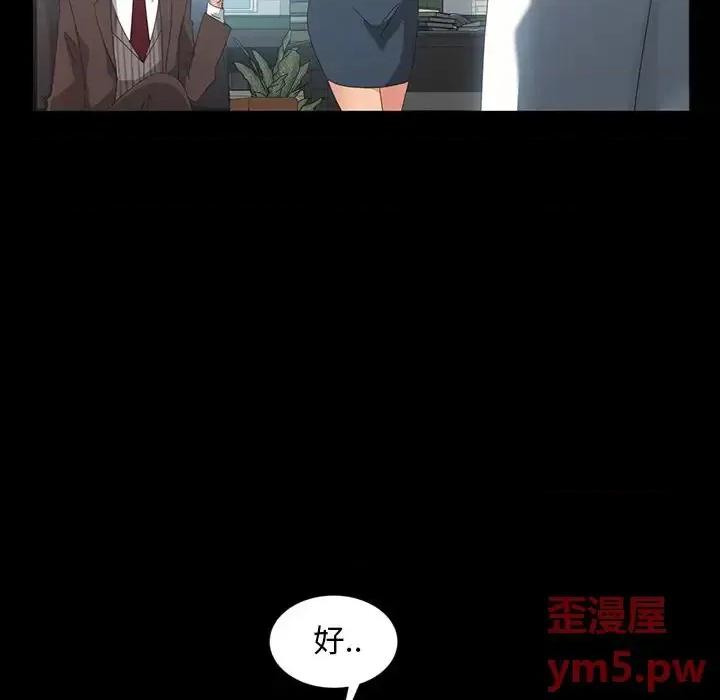 暴发户老金 暴发户老金第 17 话 第132页