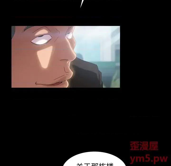 暴发户老金 暴发户老金第 17 话 第133页