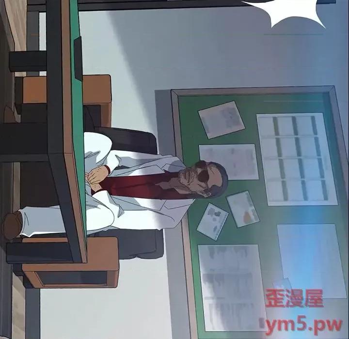 暴发户老金 暴发户老金第 17 话 第136页