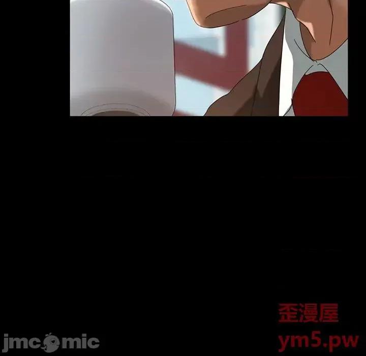 暴发户老金 暴发户老金第 17 话 第155页