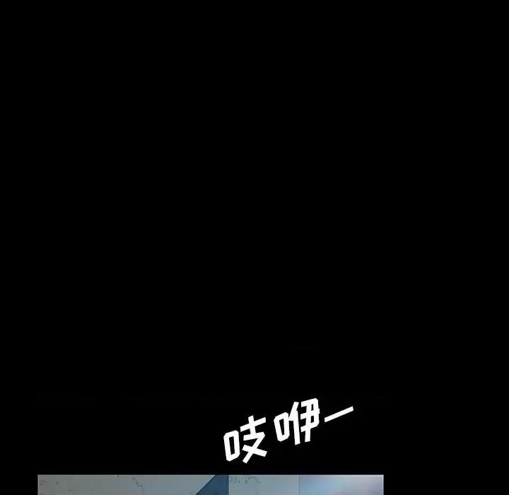 暴发户老金 暴发户老金第 18 话 第19页