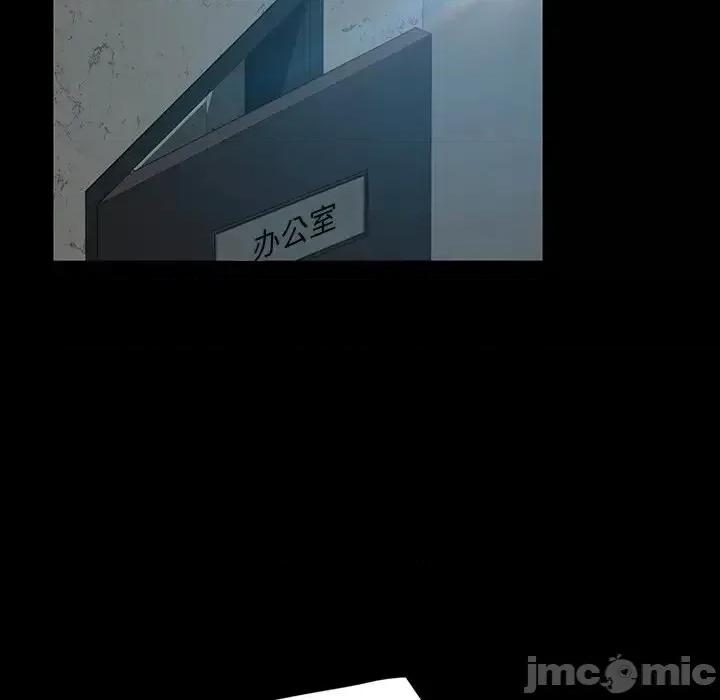 暴发户老金 暴发户老金第 18 话 第20页