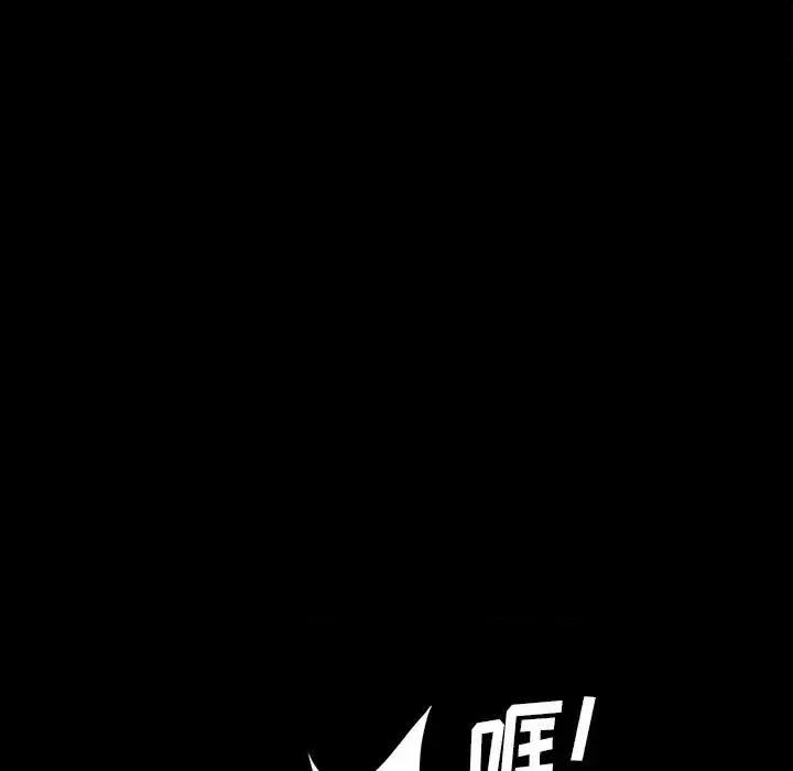 暴发户老金 暴发户老金第 18 话 第22页